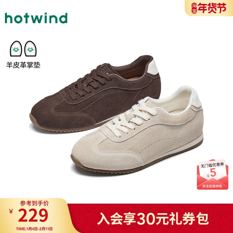 热风百搭德训鞋女2026年春季新款户外运动休闲鞋米色跑步女鞋子