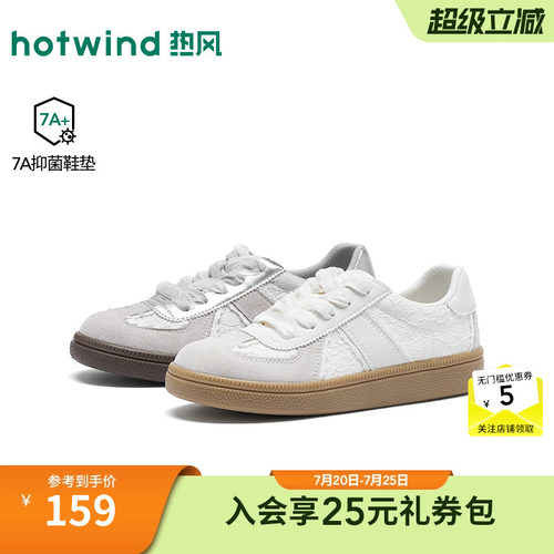 26年秋季新款女士时尚德训鞋