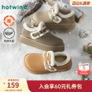 热风厚底雪地靴女2025年冬季新款加绒保暖百搭毛毛鞋增高勃肯棉鞋