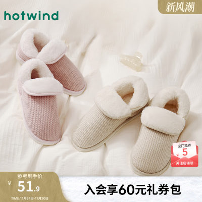 热风女鞋23冬毛毛鞋新品5折起