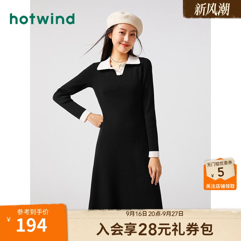 热风女装23冬新款女士撞色翻领显瘦长袖针织连衣裙秋冬打底衫女