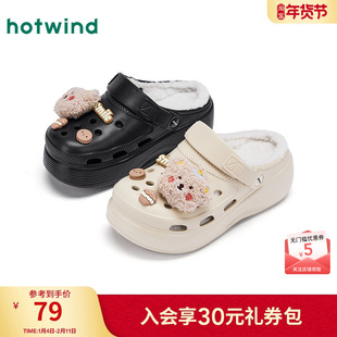 热风加绒洞洞鞋2025年冬季新款厚底百搭卡通拖鞋家居包头拖一脚蹬