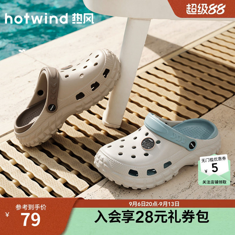 26年夏季新款男士时尚洞洞鞋