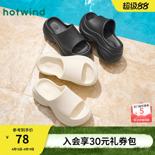 2026年夏季新款女士时尚休闲凉拖