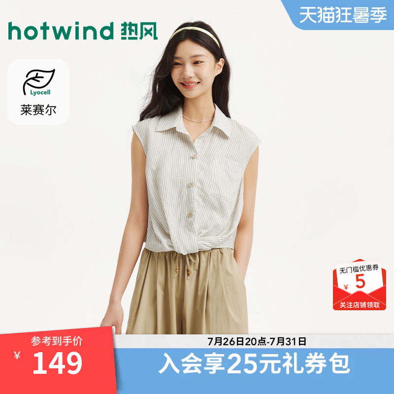 夏季新款女士扭结小飞袖衬衫