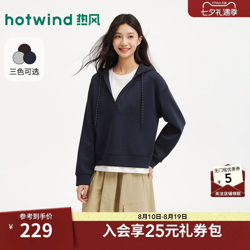 2026年秋季新款女士连帽卫衣