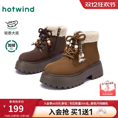 25年冬季新款女士时尚休闲靴