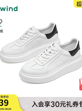 热风男鞋2026年春新款男士板鞋运动小白鞋厚底休闲鞋子H14M26117