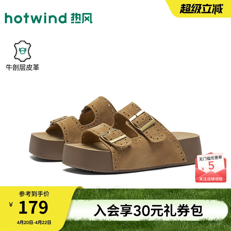 热风厚底勃肯拖鞋女2026年夏季新款增高休闲一字拖百搭外穿凉拖鞋