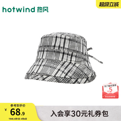热风2026年新款女士格纹系带盆帽