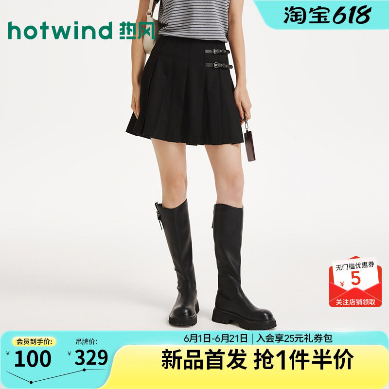 热风2026年新款女士短款百褶裙