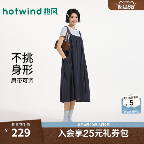 26年夏新款女士背带A字长裙