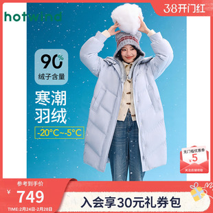 热风女士羽绒服长款连帽羽绒服2025年冬季新款基础加厚羽绒服外套