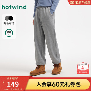 加绒卫裤 抽绳束脚休闲长裤 2025年冬季 休闲直筒卫裤 新款 热风男士