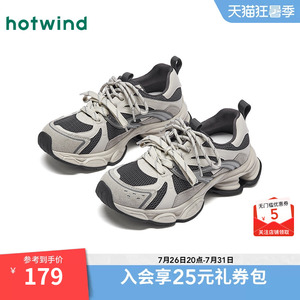 【商场同款】热风厚底老爹鞋女款26春新款小个子运动休闲鞋