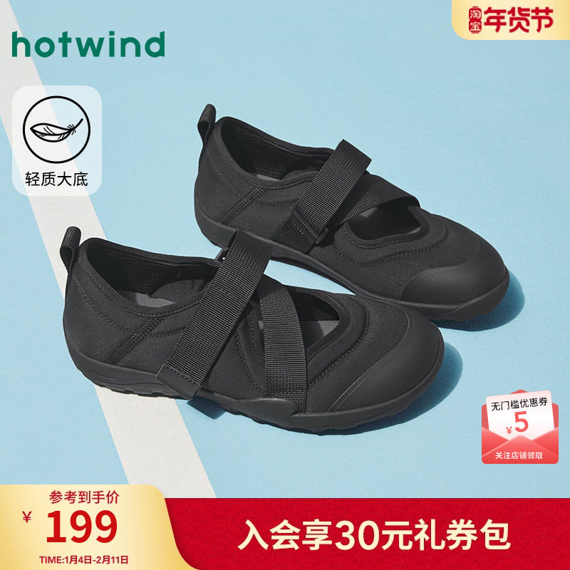 热风黑色玛丽珍鞋女鞋2025年春秋季新款百搭时尚单鞋平底通勤鞋子,女鞋,玛丽珍鞋,淘宝优惠券,粉丝福利购,淘宝优惠卷