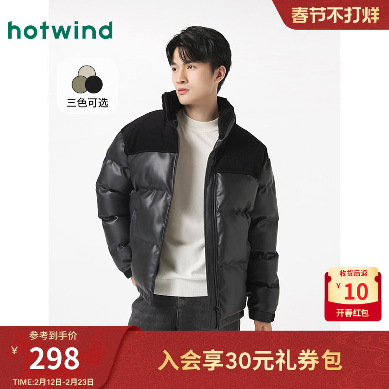 热风2024年冬季新款男士拼接厚夹克宽松立领潮酷黑色棉服保暖舒适