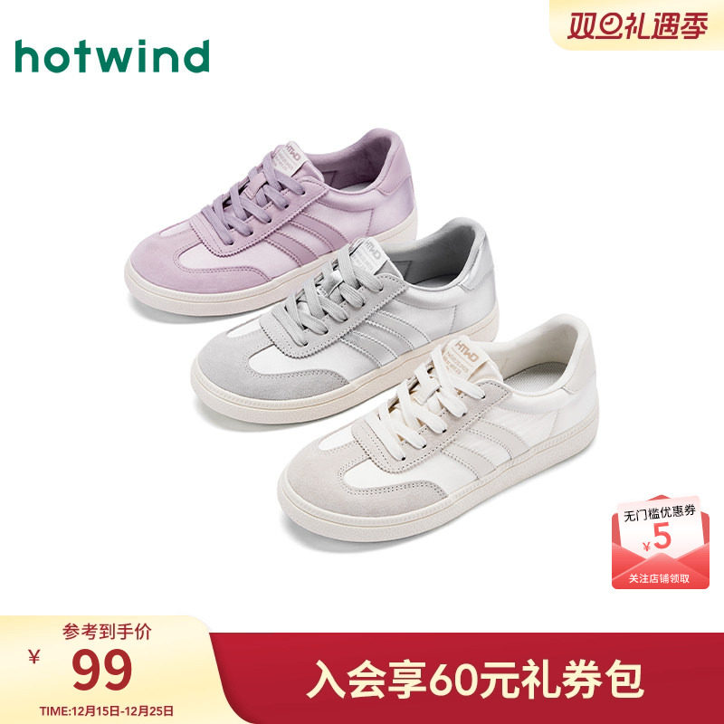 2025年秋季新品女士时尚休闲鞋