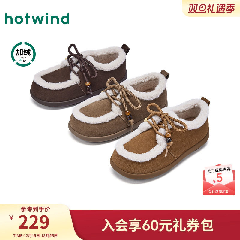 2025年冬季新款女士时尚休闲靴