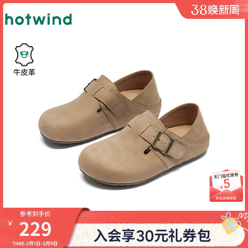 热风复古勃肯鞋女款2026年春季新款休闲鞋半拖全包两穿通勤女鞋子