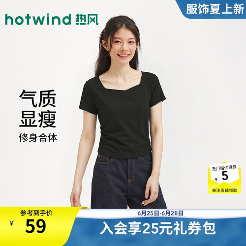 2026年夏季新款女士钻石领短袖T