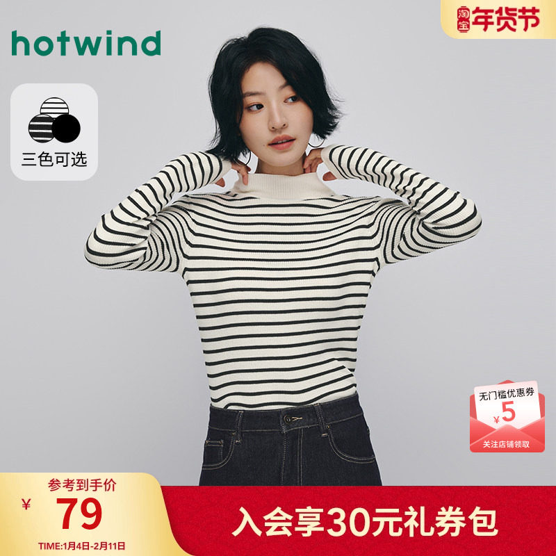 热风女士打底衫毛衣2025年冬季新款半高领打底针织衫修身条纹上衣