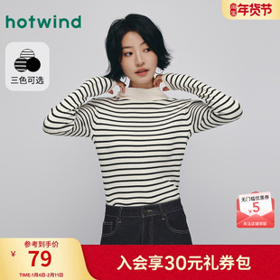 热风女士打底衫毛衣2025年冬季新款半高领打底针织衫修身条纹上衣