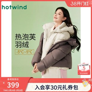 热风女士羽绒服2025年冬季新款泡芙感连帽羽绒服蓬松保暖羽绒服