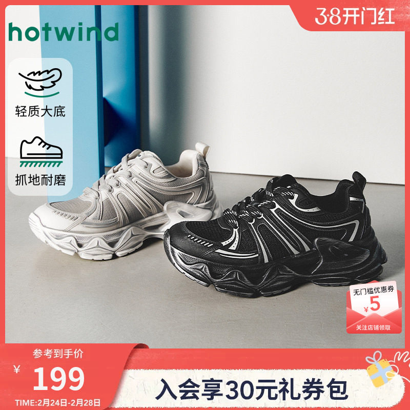 热风男鞋2025年冬季新款厚底老爹鞋黑色运动休闲鞋男款增高鞋子