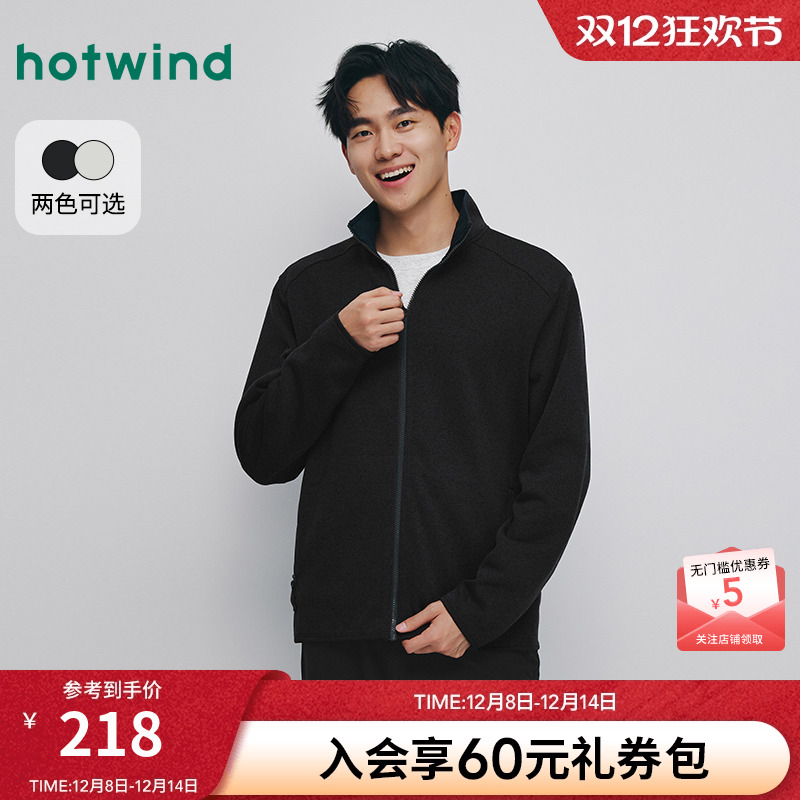 热风2025年秋新款男拉链开衫卫衣