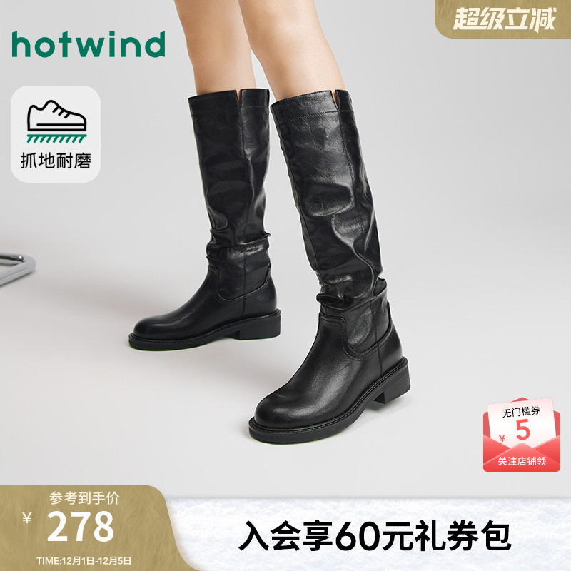 热风2025年冬季女士时尚休闲靴