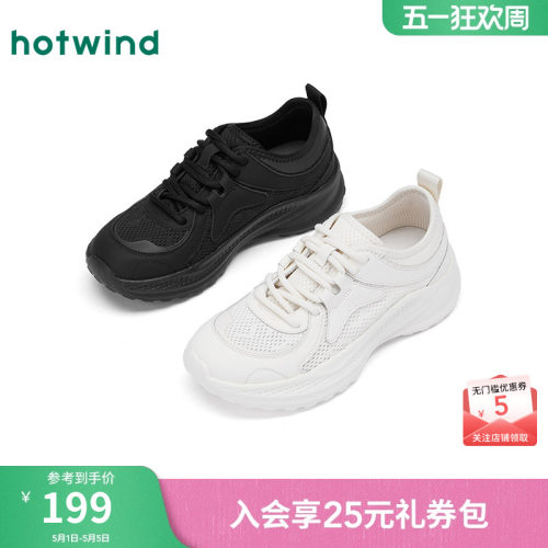 热风2025年春季新款女时尚休闲鞋