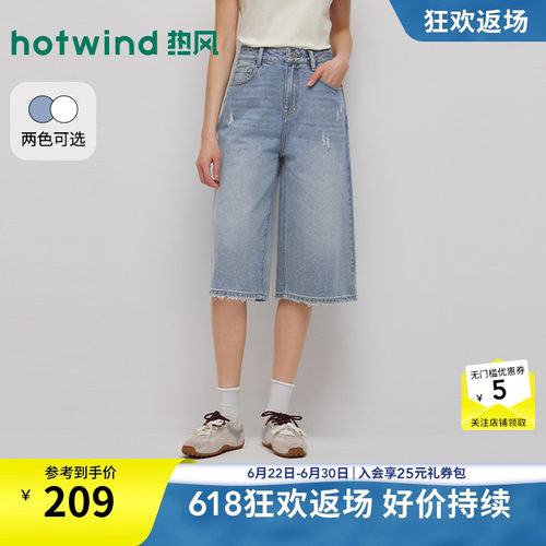 2026年夏季新款女士时尚牛仔中裤