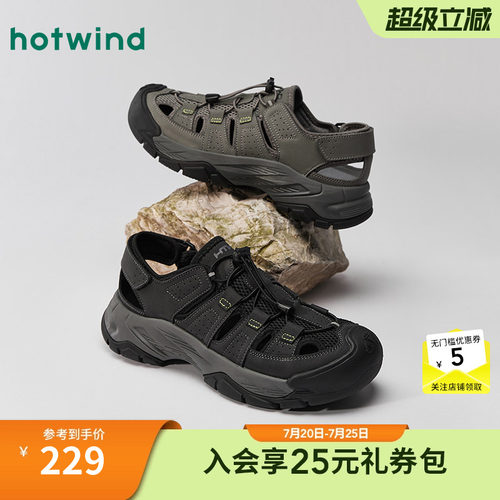热风2025年夏季新款男士时尚凉鞋