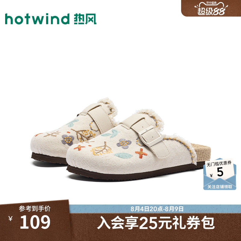 2026年夏季新款女士时尚勃肯鞋