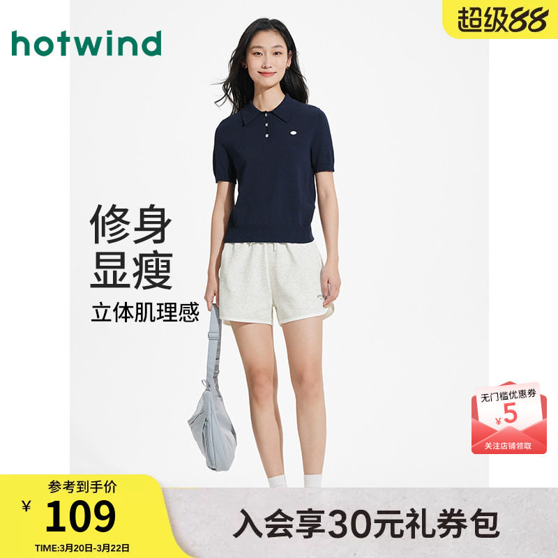 热风POLO领短袖针织衫2025年夏季新款女士基础翻领格蕾系内搭上衣
