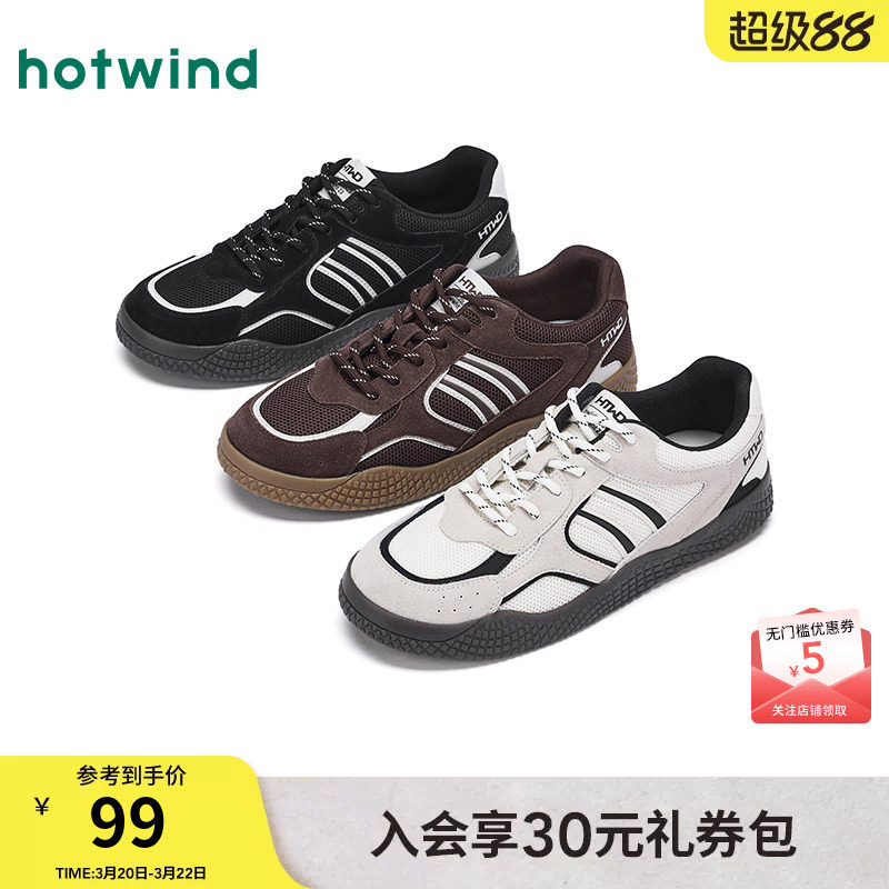 热风男鞋2025年秋季新款男士轻便户外运动休闲鞋百搭透气平底板鞋
