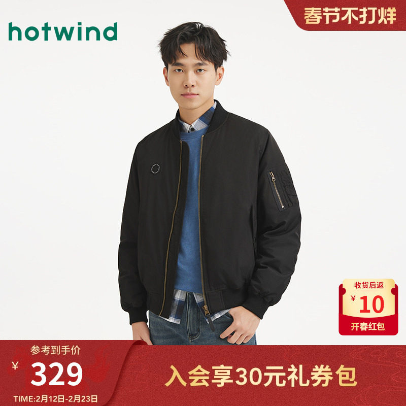 热风男士羽绒服2025年冬季新款飞行员夹克羽绒服时尚轻薄羽绒外套