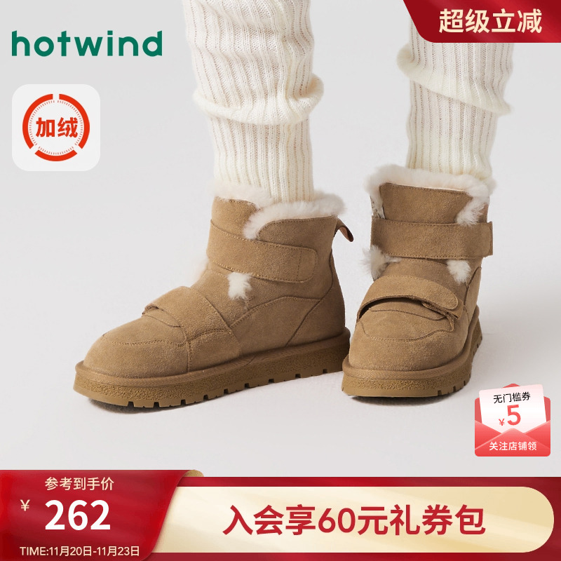 热风女鞋24冬雪地靴全场5折起
