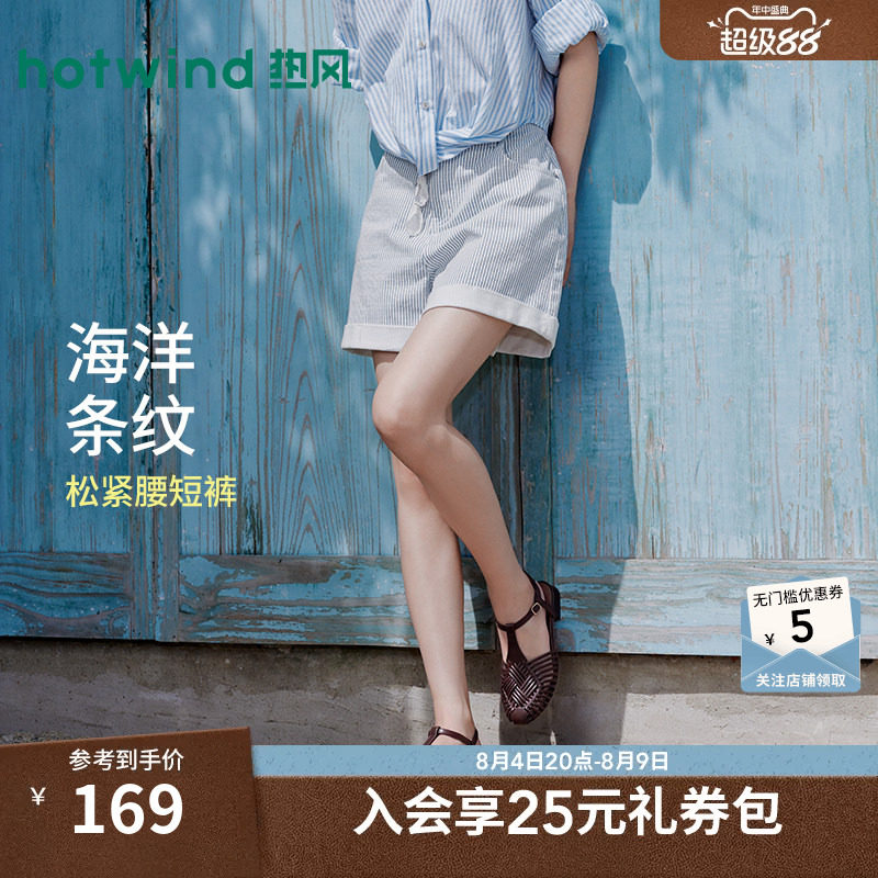 26年夏季新款女士休闲翻边牛仔裤