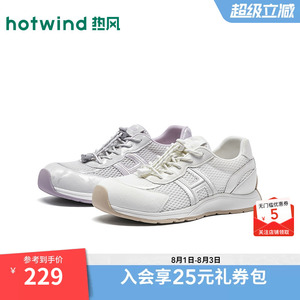 【商场同款】热风网面休闲鞋26年春新款透气运动女鞋轻便软底鞋子