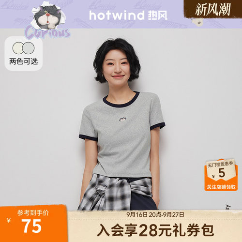 26年夏新款女士路西法刺绣短袖T