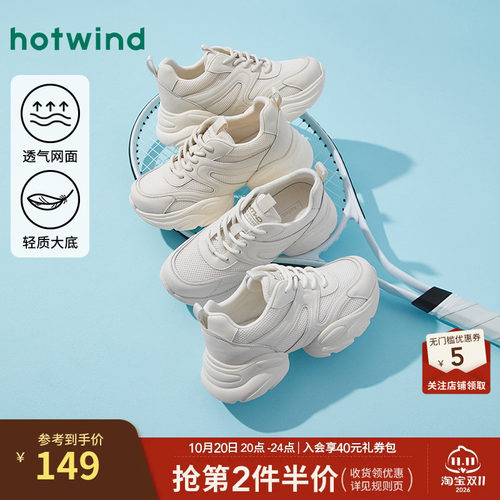 2025年春季新款女士时尚休闲鞋