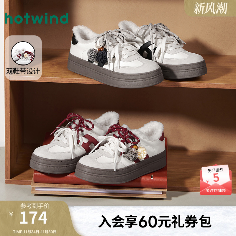 25年冬季新款女士时尚休闲鞋