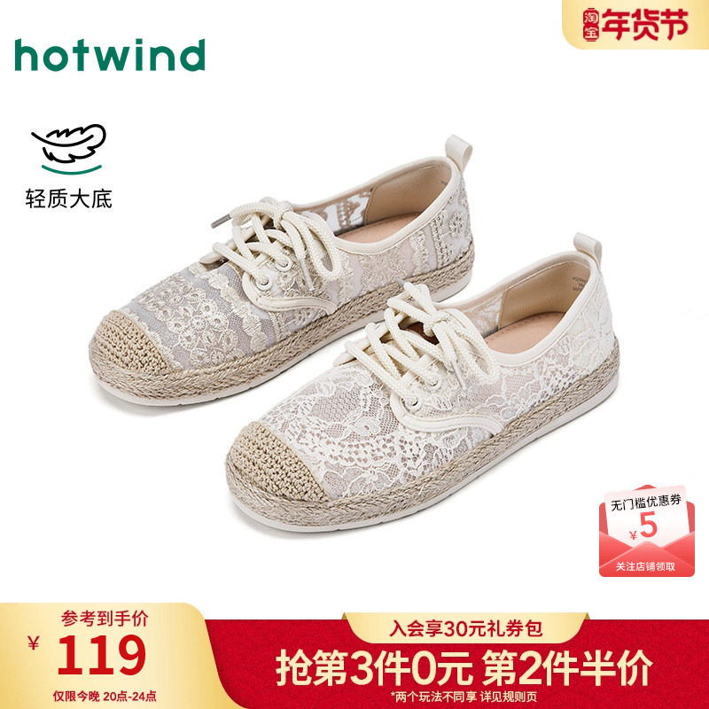 热风平底渔夫鞋女2026年春季新款透气百搭单鞋配裙子外穿女鞋子,女鞋,渔夫鞋,淘宝优惠券,粉丝福利购,淘宝优惠卷