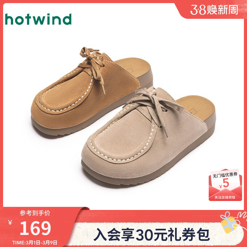 热风复古勃肯鞋女款2025年春季新款户外包头半拖鞋厚底小个子女鞋