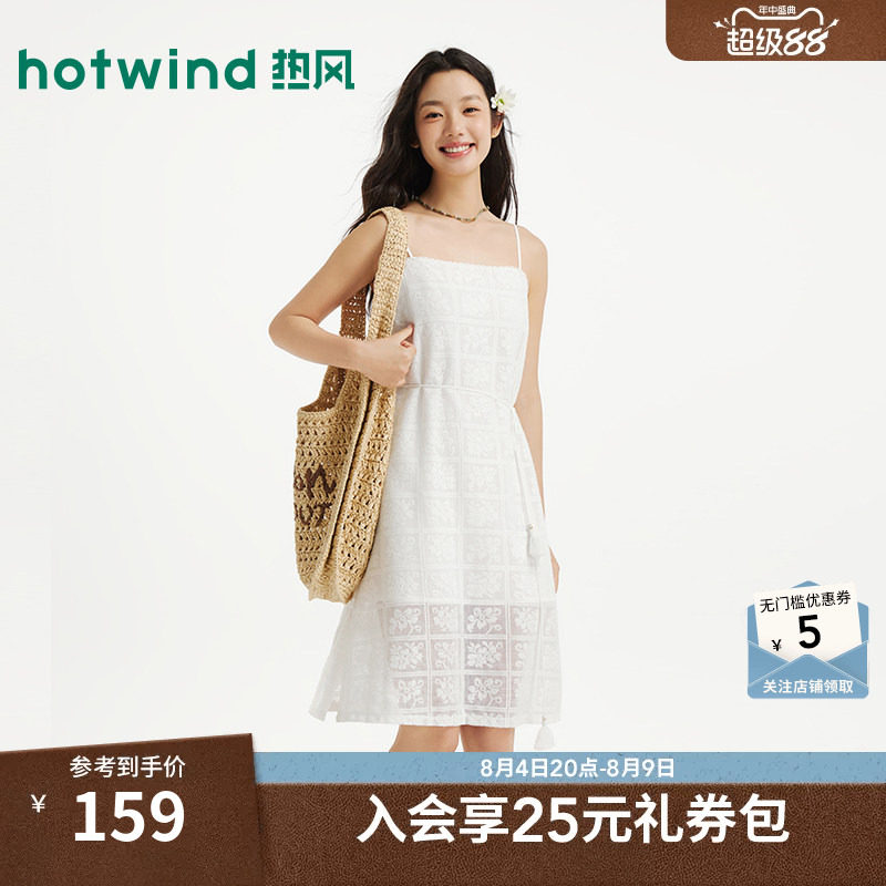 2026年夏季新款女士连衣裙