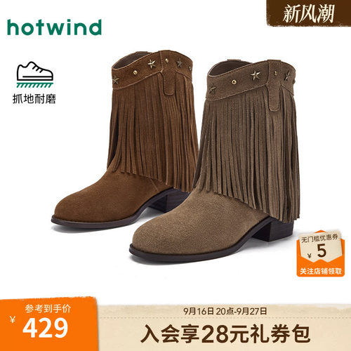 25年冬季新款女士时尚休闲靴