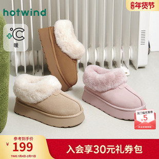 热风厚底雪地靴女2025年冬季新款加绒加厚短靴保暖短筒棉鞋毛毛鞋