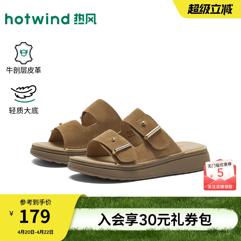 热风勃肯拖鞋女2026年夏季新款厚底一字拖百搭外穿凉拖鞋增高女鞋